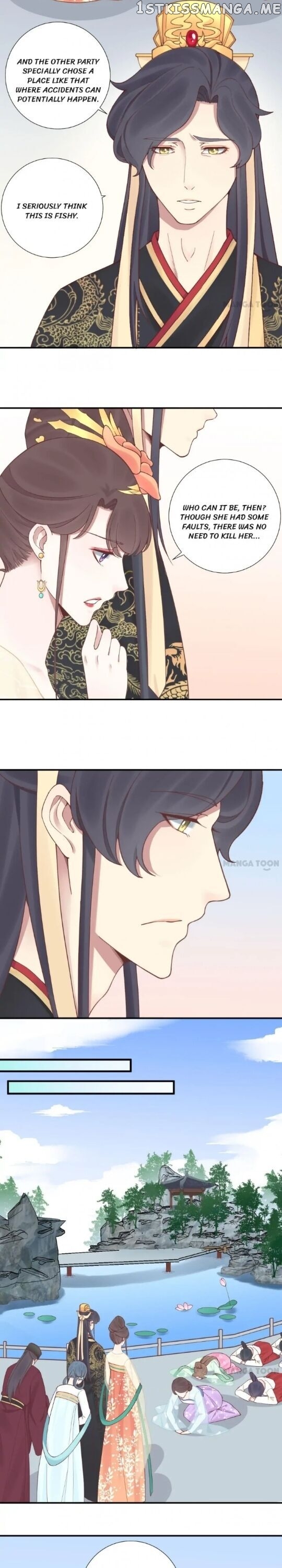 The Queen Is Busy chapter 127 - page 11