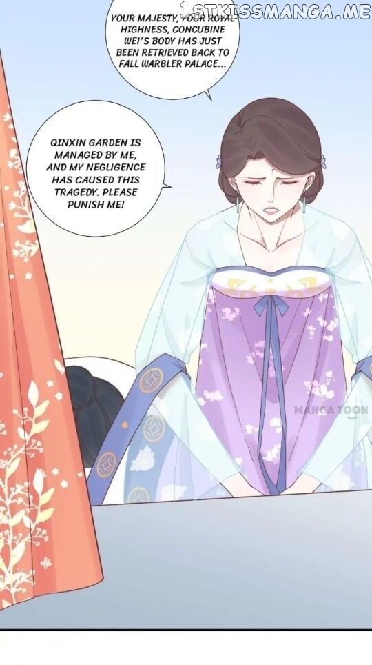 The Queen Is Busy chapter 127 - page 12