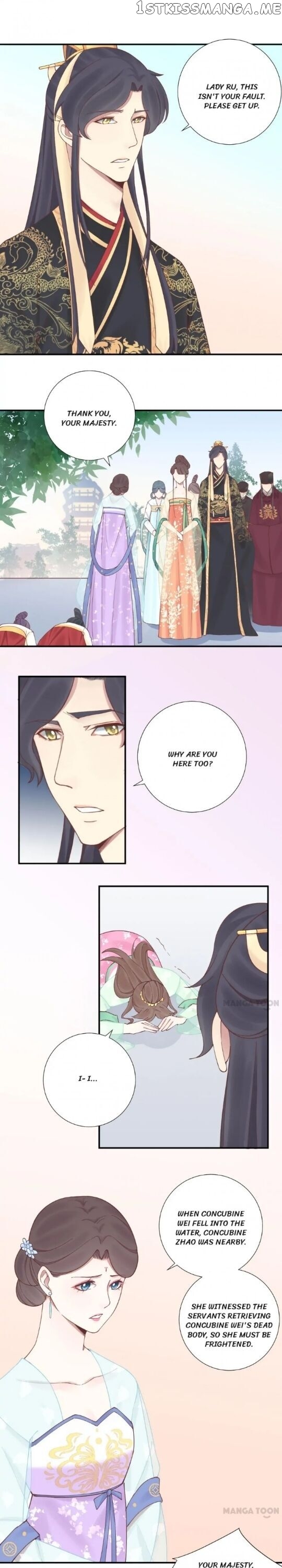 The Queen Is Busy chapter 127 - page 13