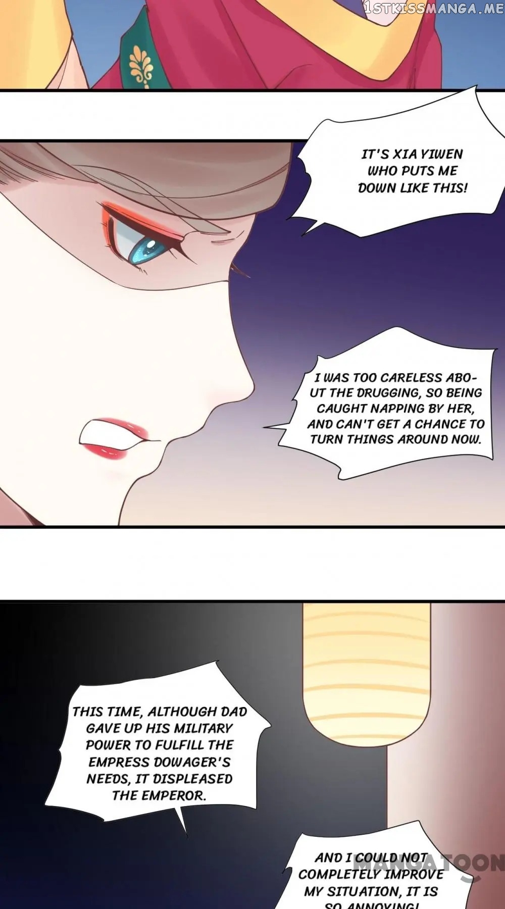 The Queen Is Busy chapter 125 - page 10
