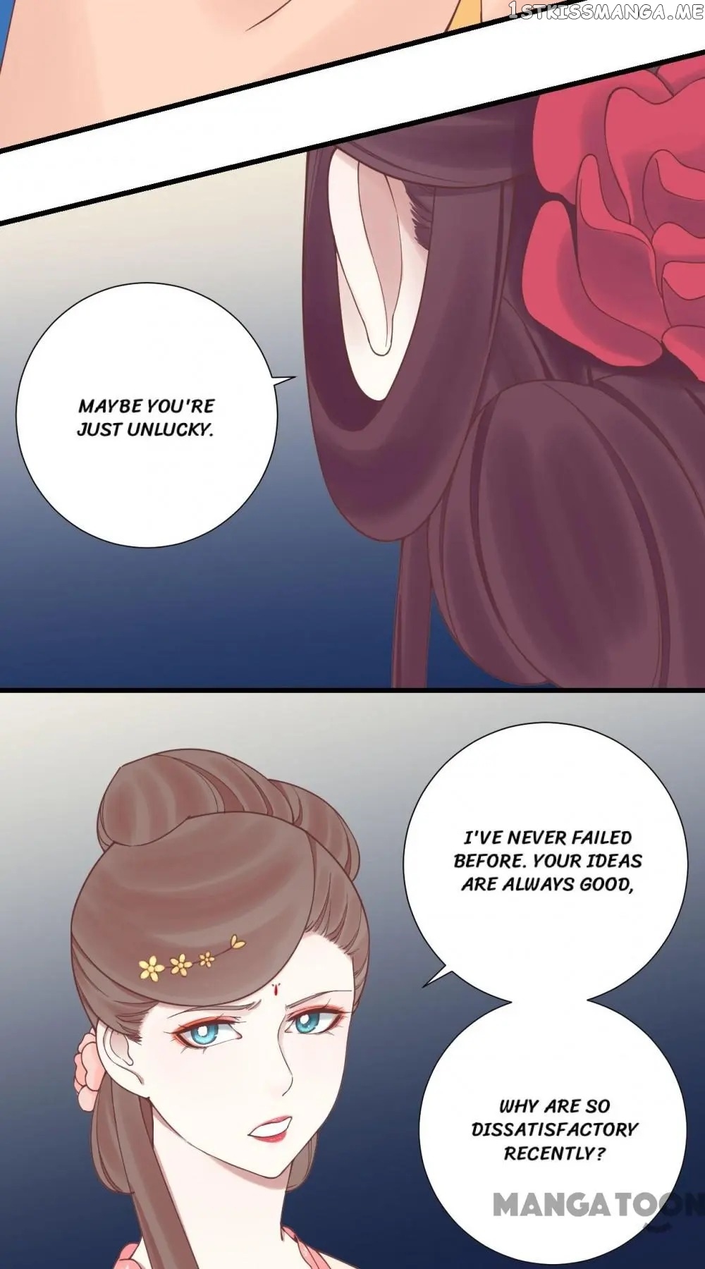 The Queen Is Busy chapter 125 - page 13