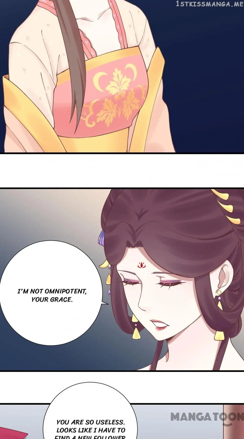 The Queen Is Busy chapter 125 - page 14