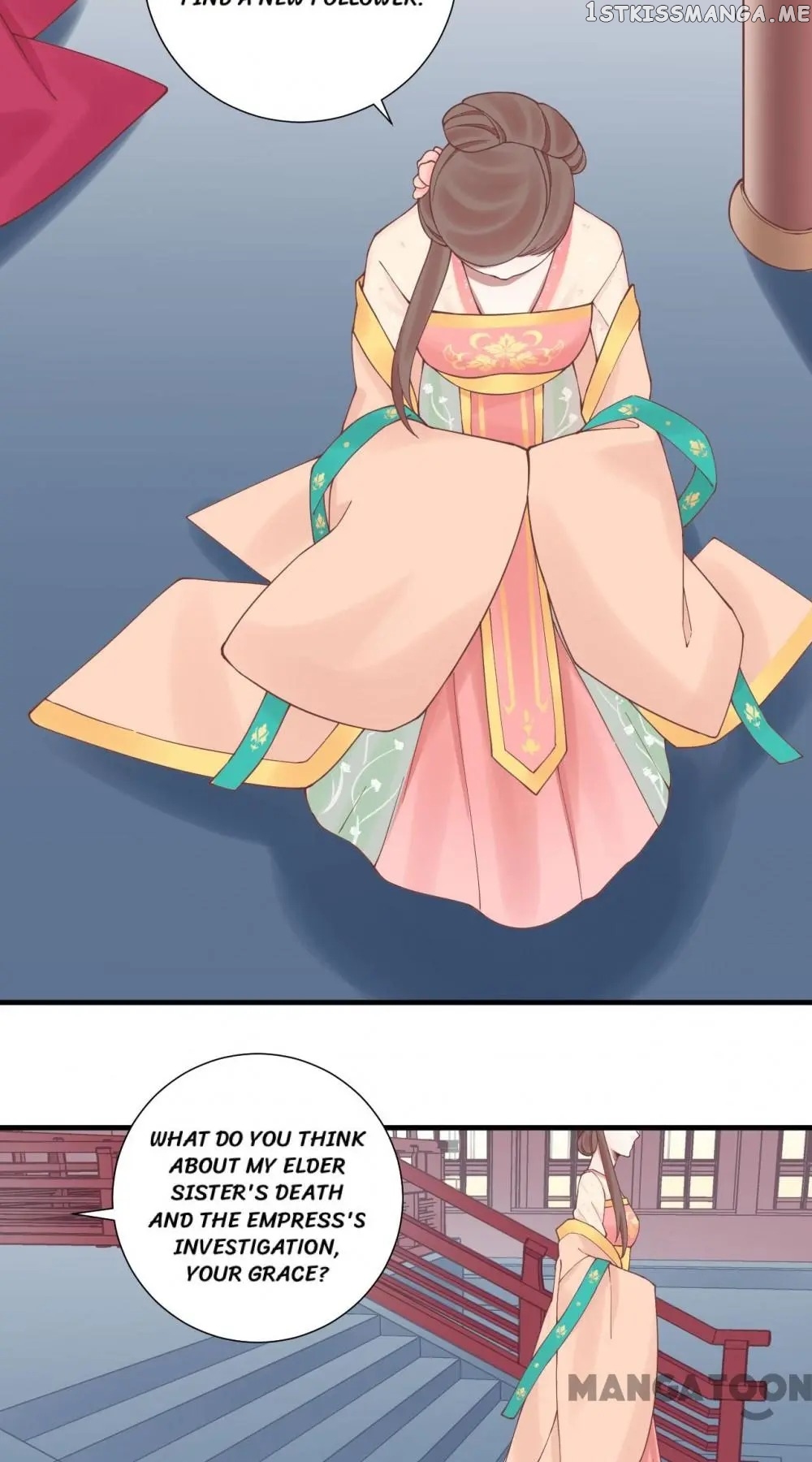 The Queen Is Busy chapter 125 - page 15