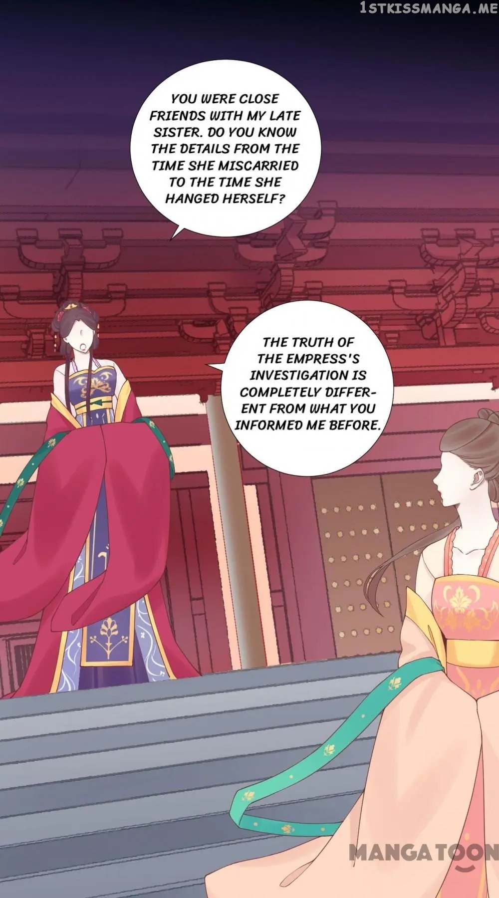 The Queen Is Busy chapter 125 - page 17
