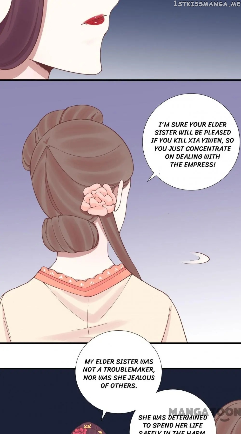 The Queen Is Busy chapter 125 - page 19