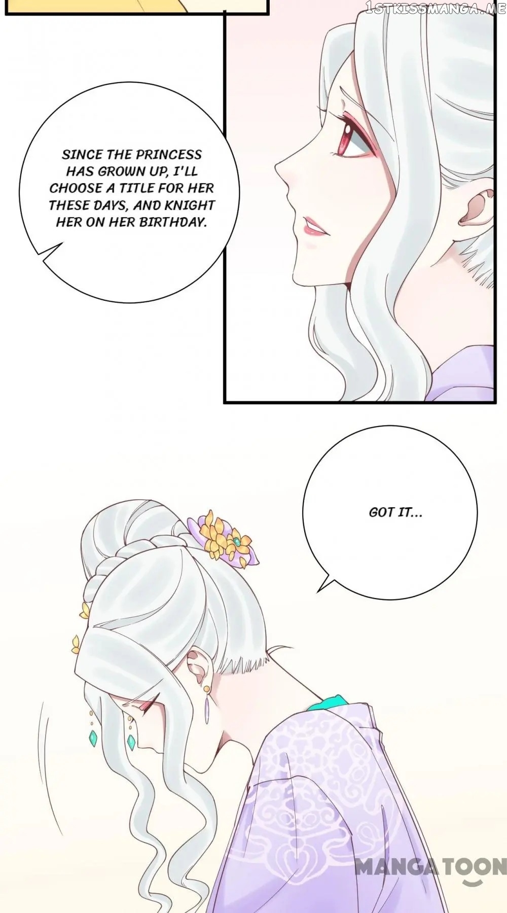 The Queen Is Busy chapter 123 - page 11