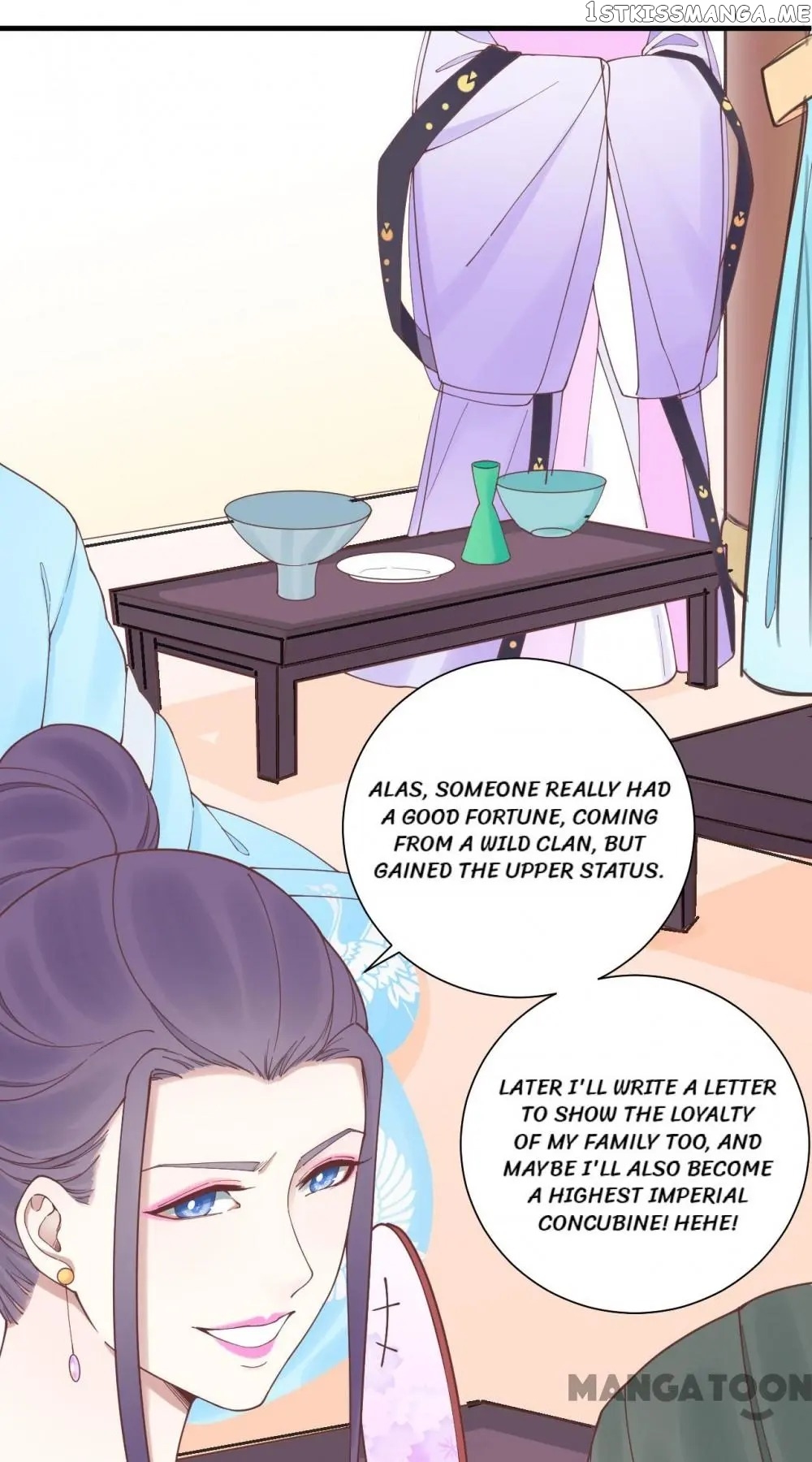 The Queen Is Busy chapter 123 - page 14