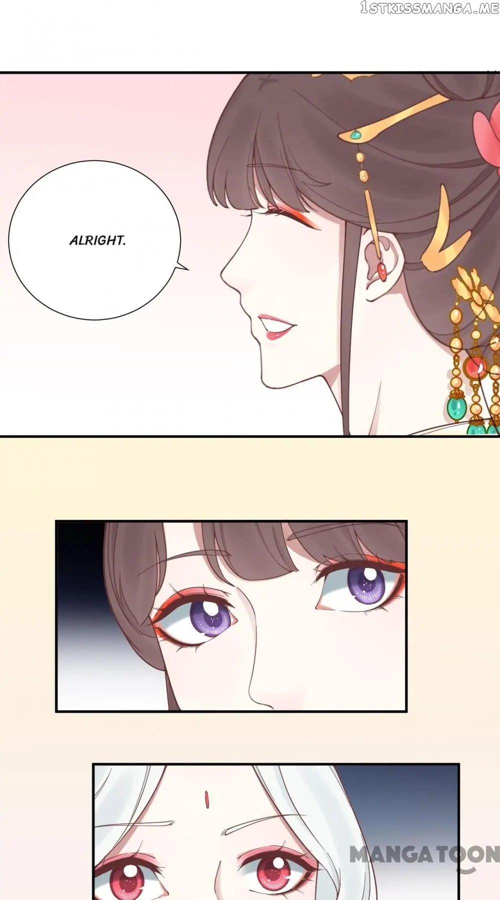 The Queen Is Busy chapter 122 - page 17