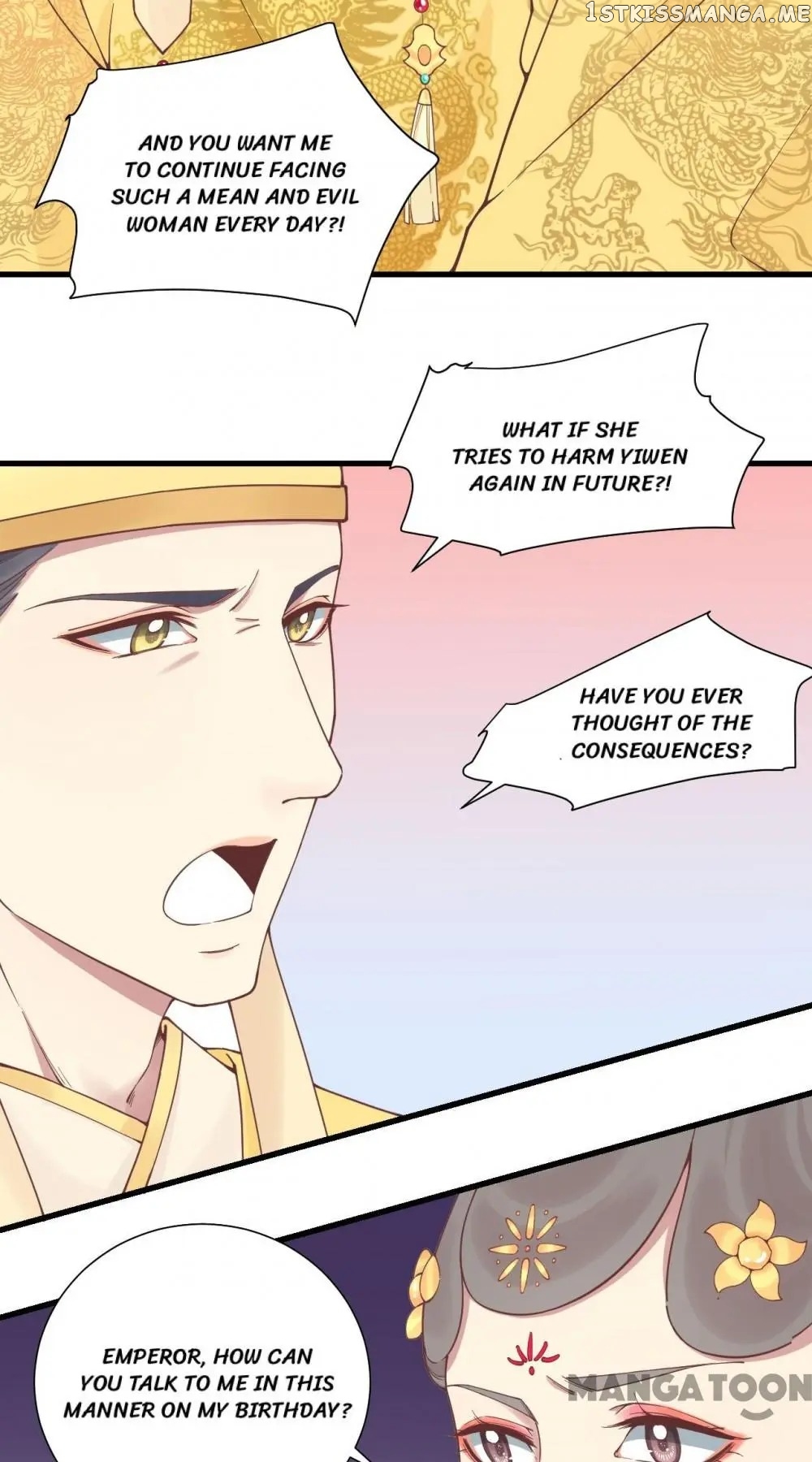 The Queen Is Busy chapter 121 - page 17