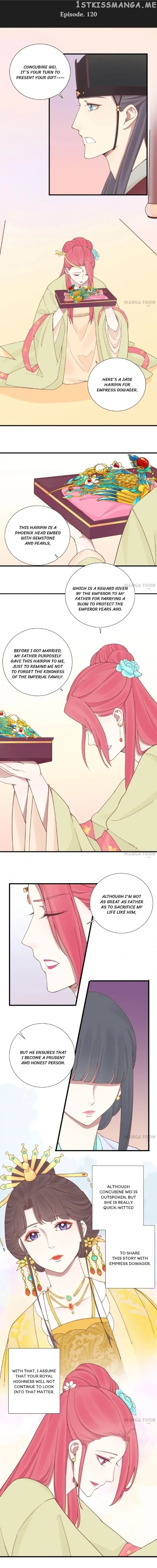 The Queen Is Busy chapter 120 - page 1