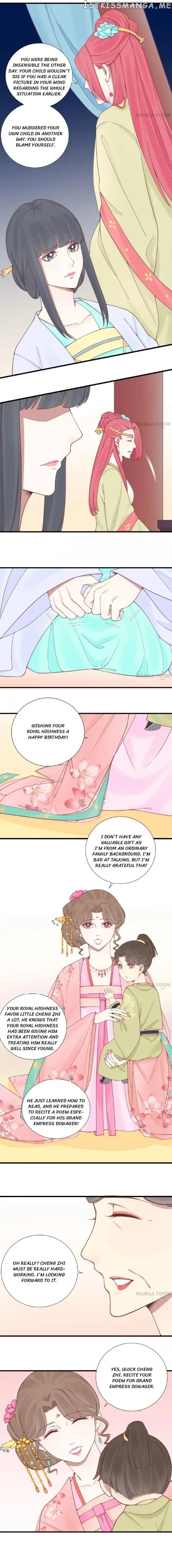 The Queen Is Busy chapter 120 - page 4