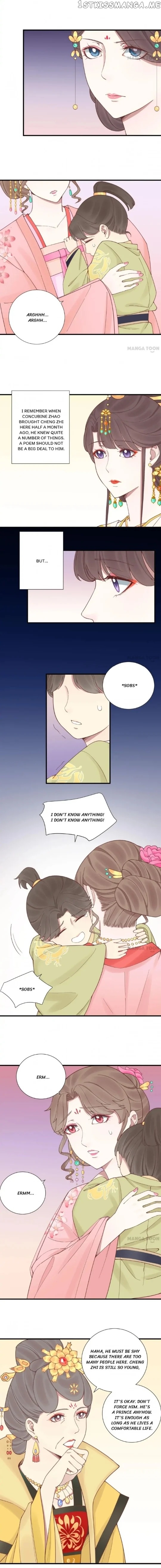 The Queen Is Busy chapter 120 - page 5