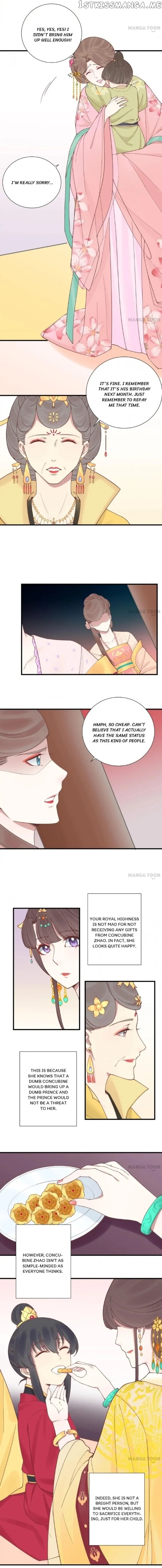 The Queen Is Busy chapter 120 - page 6