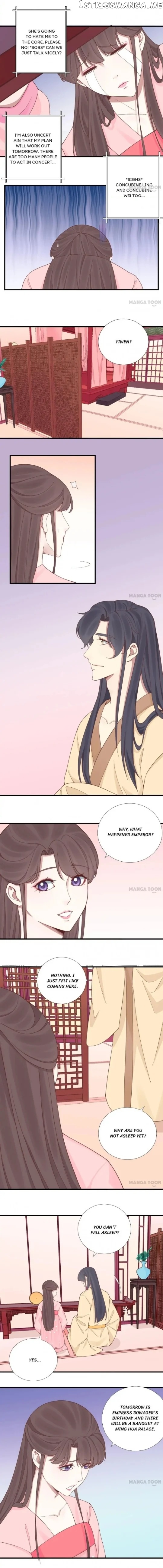 The Queen Is Busy chapter 118 - page 2