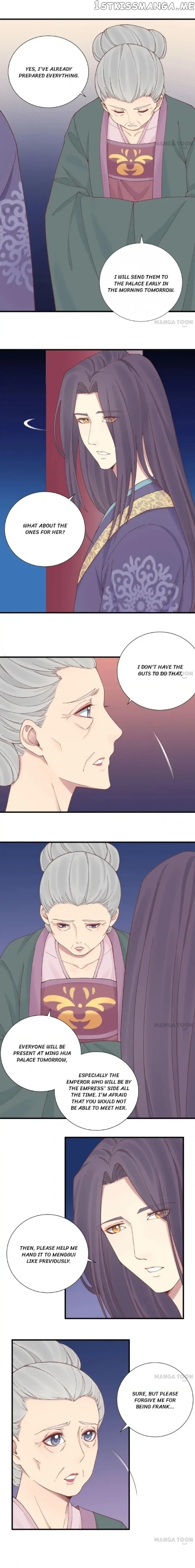 The Queen Is Busy chapter 118 - page 4