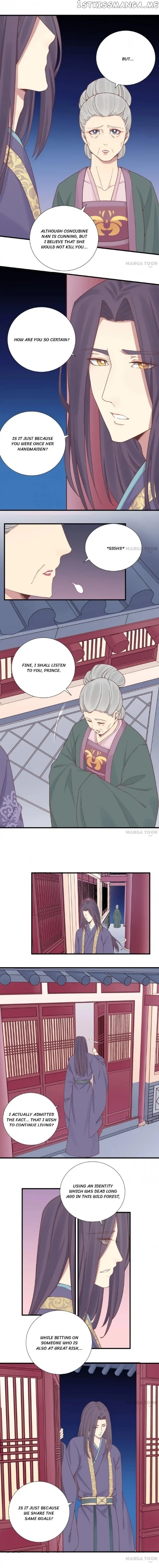 The Queen Is Busy chapter 118 - page 6