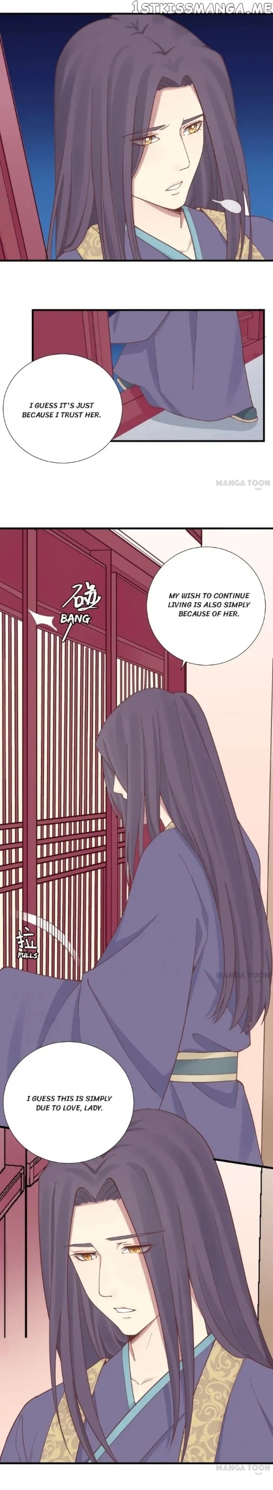 The Queen Is Busy chapter 118 - page 7