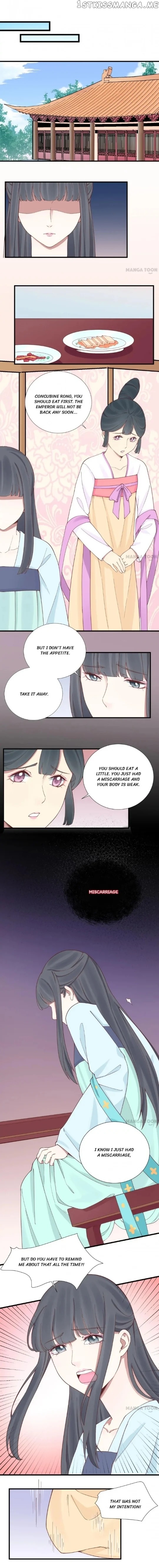 The Queen Is Busy chapter 117 - page 1