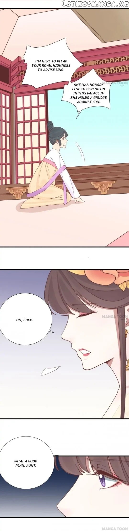 The Queen Is Busy chapter 117 - page 9