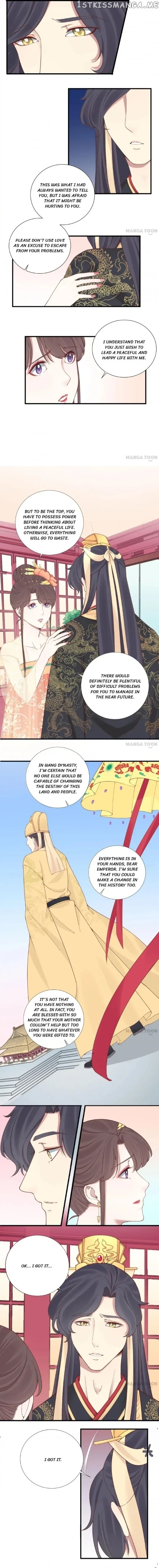 The Queen Is Busy chapter 116 - page 5