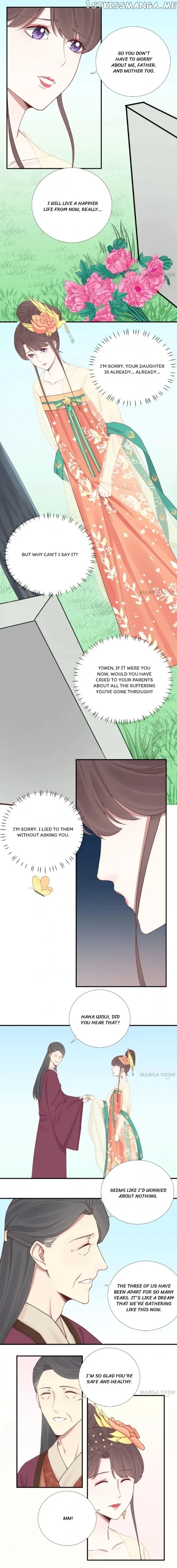 The Queen Is Busy chapter 113 - page 6