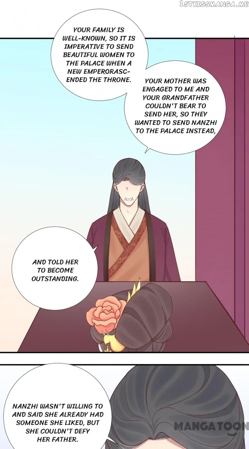The Queen Is Busy chapter 112 - page 17