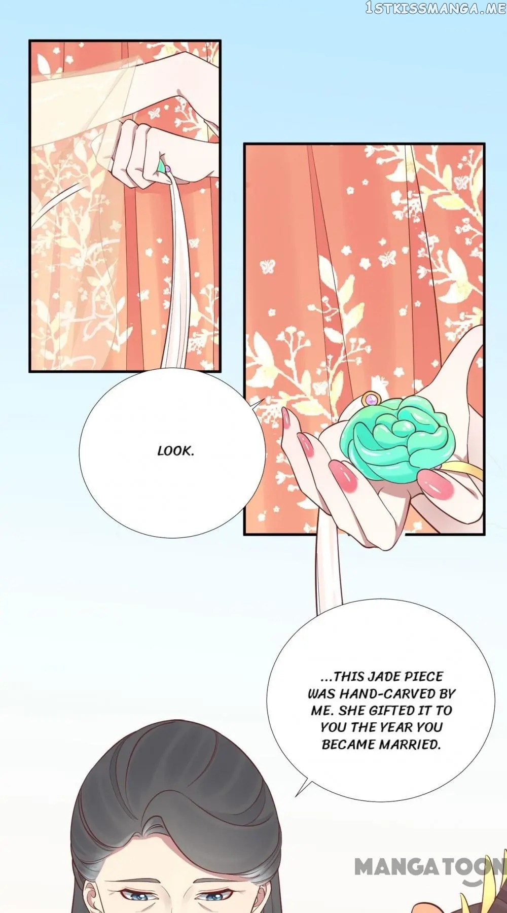 The Queen Is Busy chapter 111 - page 16