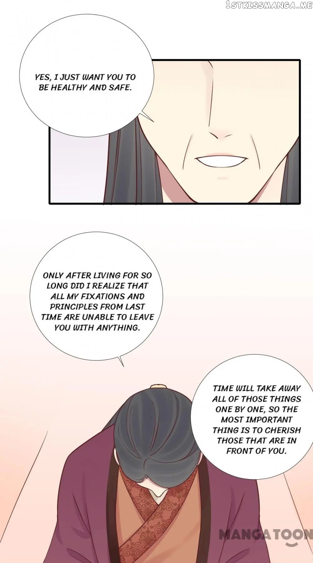 The Queen Is Busy chapter 111 - page 33