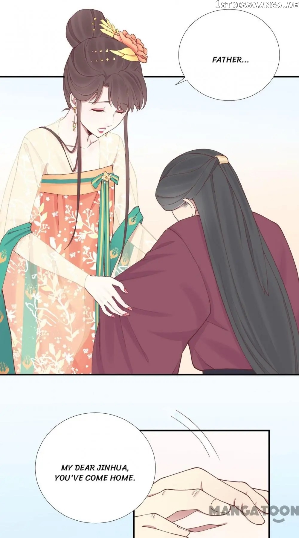 The Queen Is Busy chapter 111 - page 5