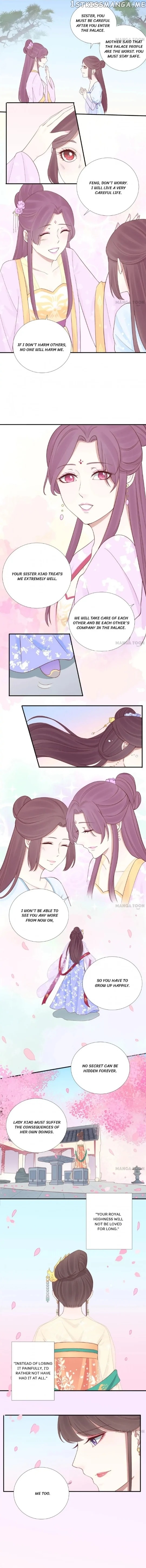 The Queen Is Busy chapter 109 - page 6