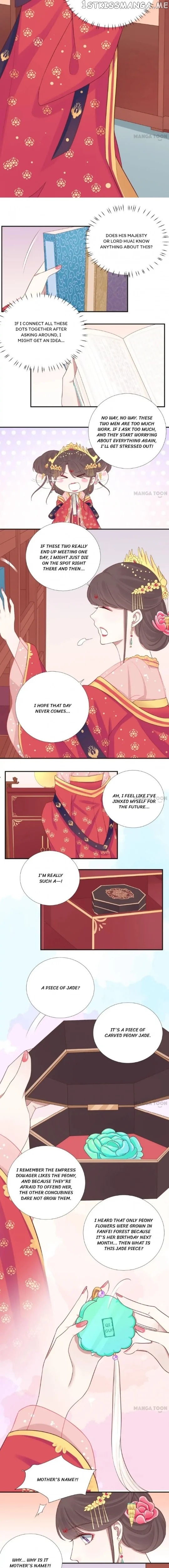 The Queen Is Busy chapter 108 - page 4