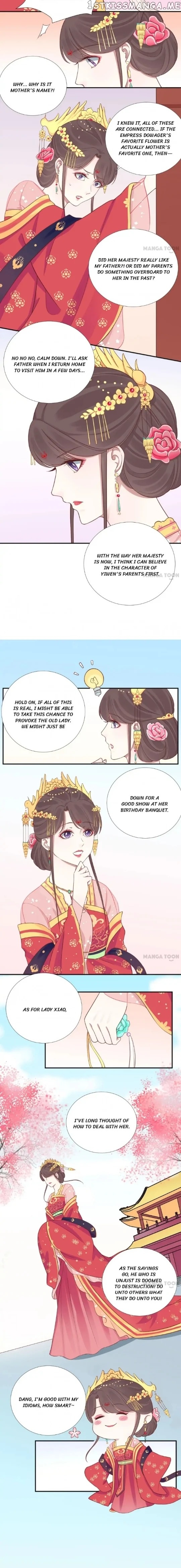 The Queen Is Busy chapter 108 - page 5