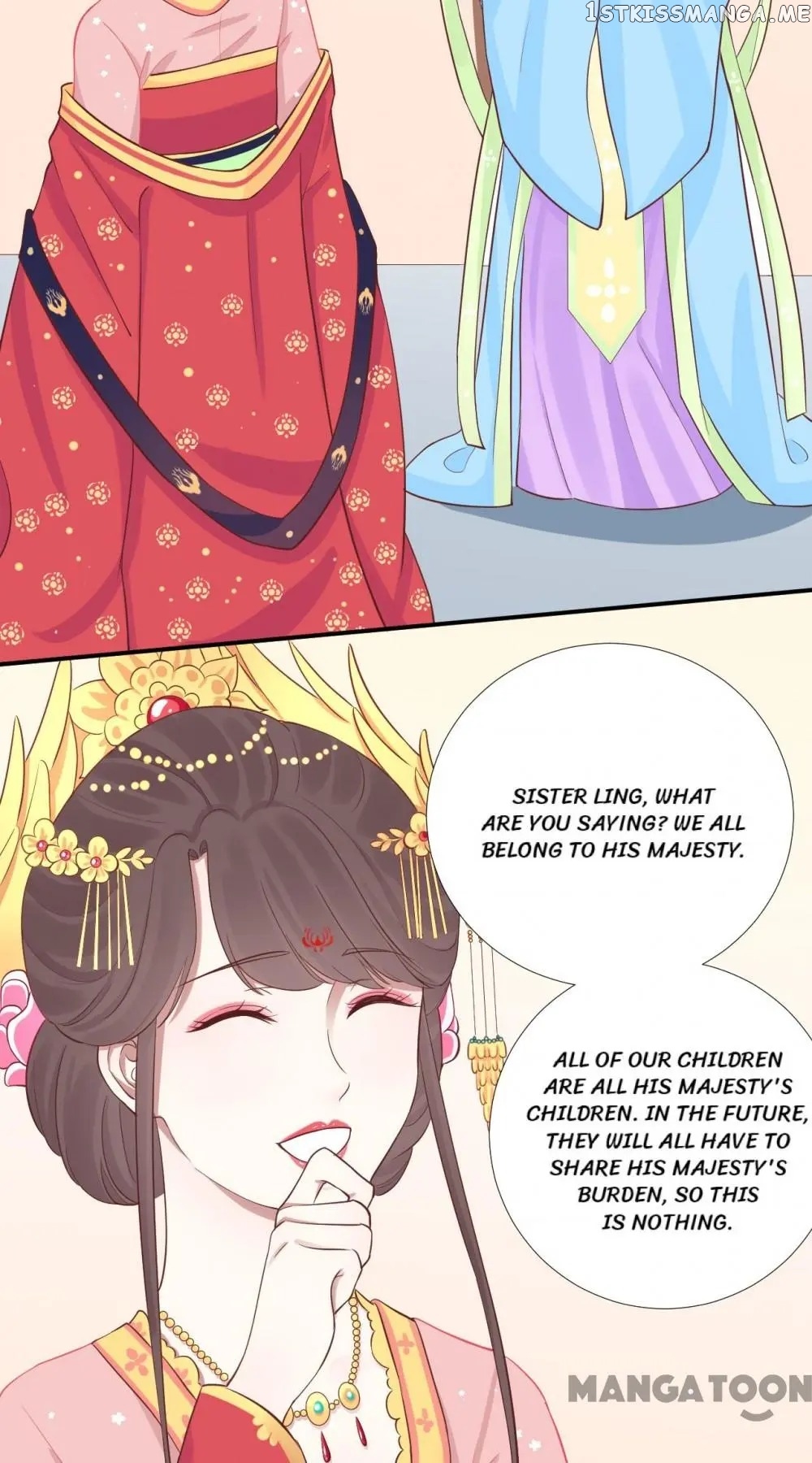 The Queen Is Busy chapter 107 - page 15