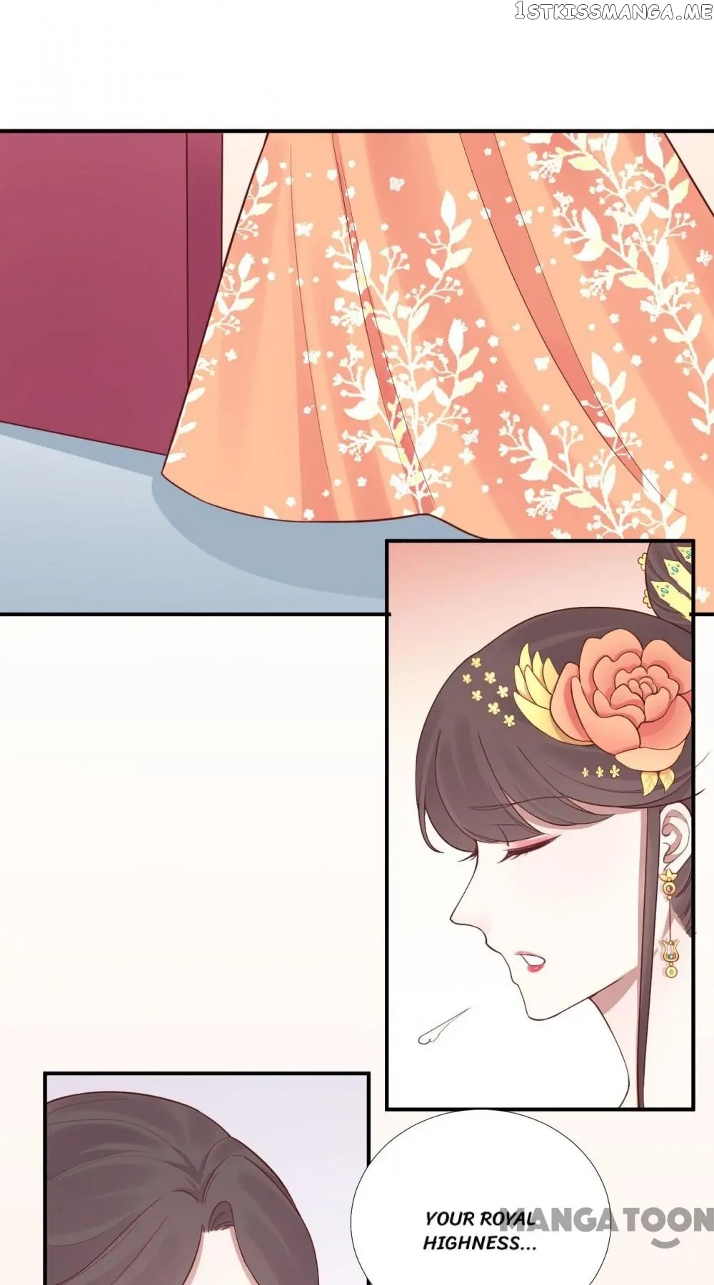 The Queen Is Busy chapter 106 - page 1