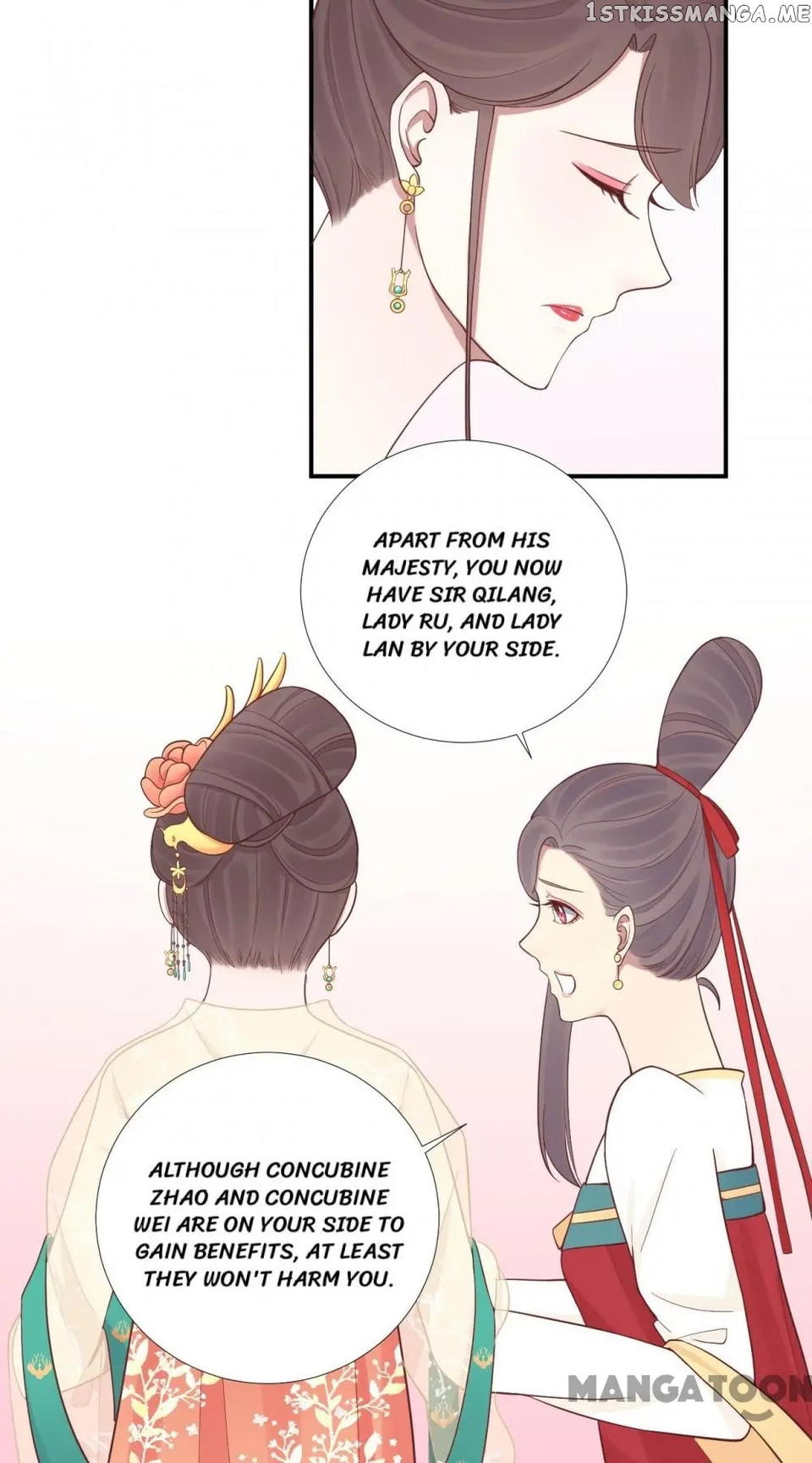 The Queen Is Busy chapter 106 - page 13