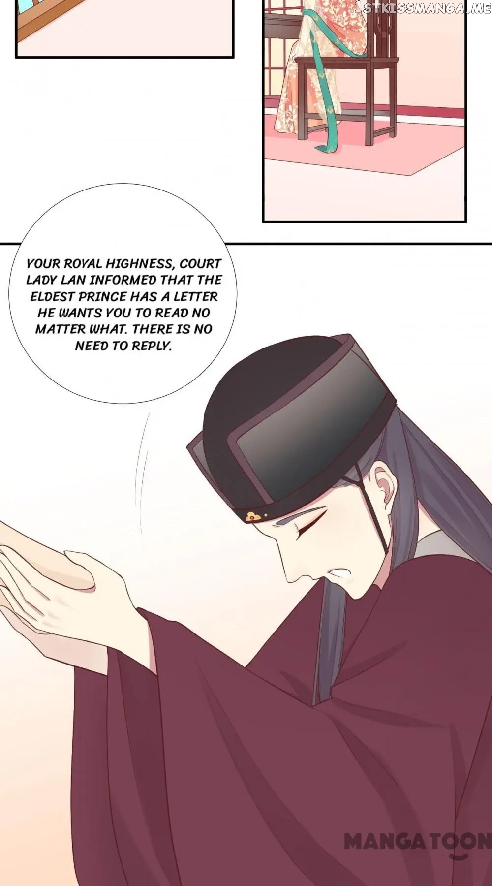 The Queen Is Busy chapter 106 - page 19