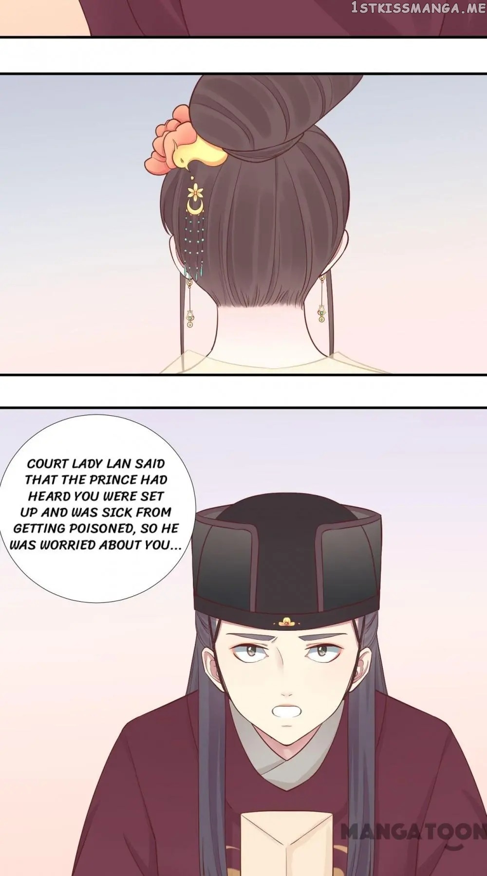 The Queen Is Busy chapter 106 - page 20