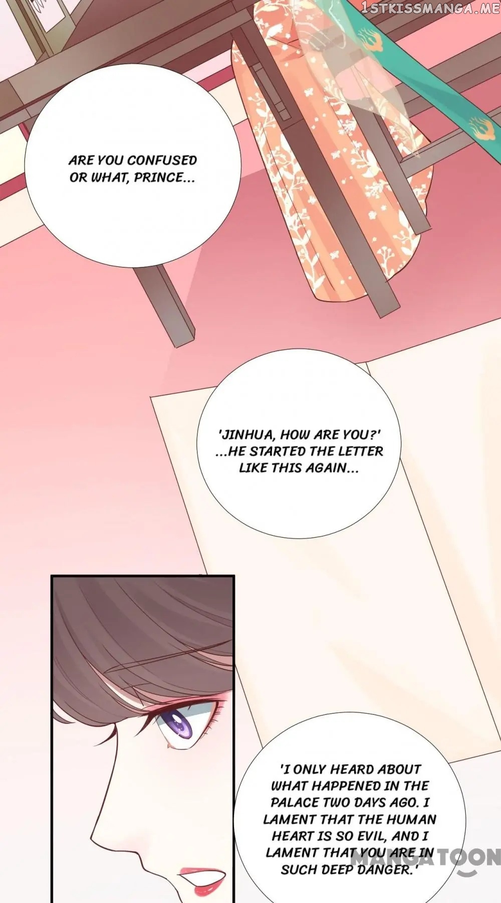The Queen Is Busy chapter 106 - page 24