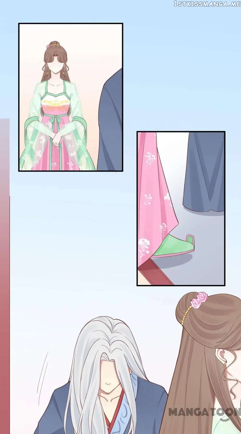 The Queen Is Busy chapter 104 - page 1