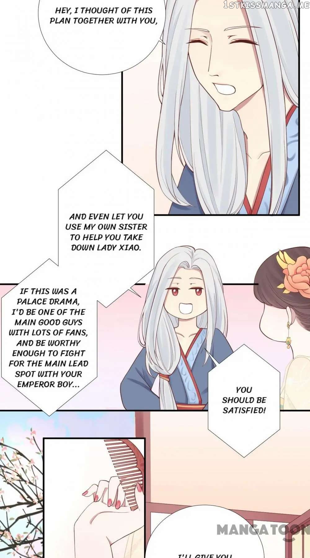 The Queen Is Busy chapter 104 - page 5