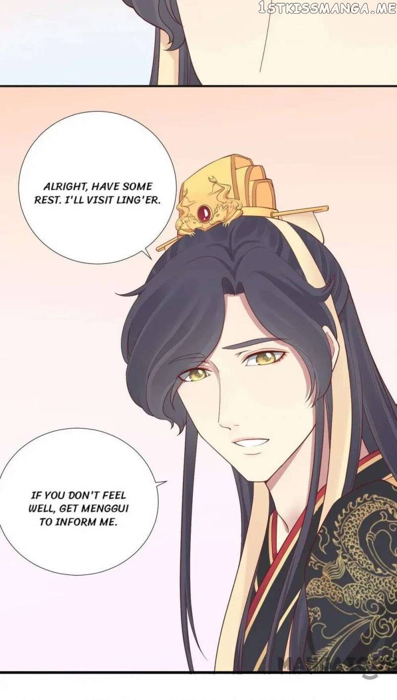 The Queen Is Busy chapter 103 - page 12