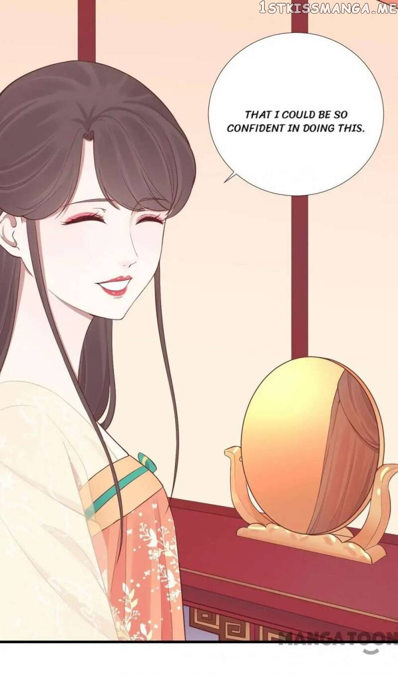 The Queen Is Busy chapter 103 - page 19