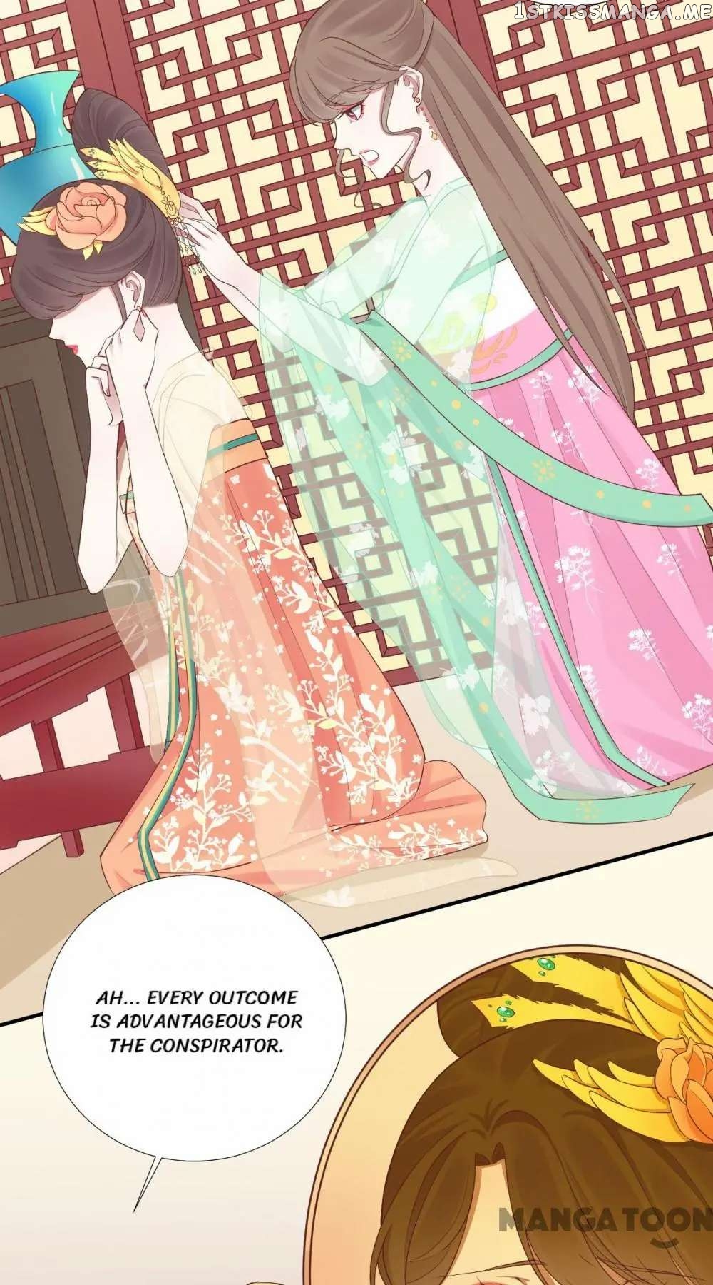 The Queen Is Busy chapter 103 - page 24