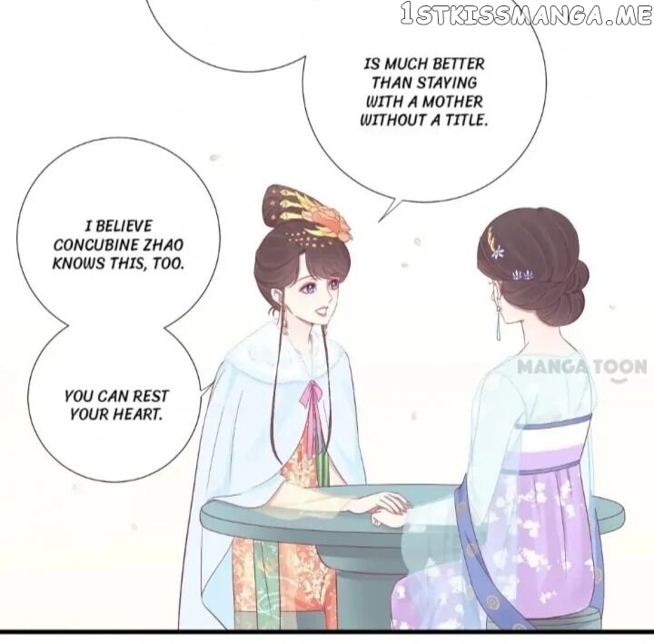 The Queen Is Busy chapter 71 - page 13