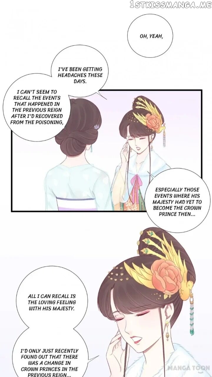 The Queen Is Busy chapter 71 - page 16