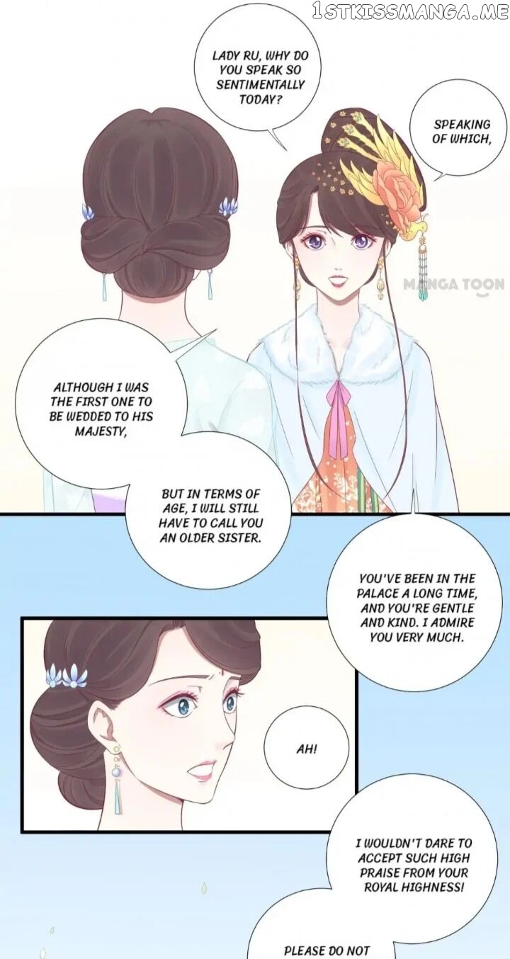 The Queen Is Busy chapter 71 - page 6