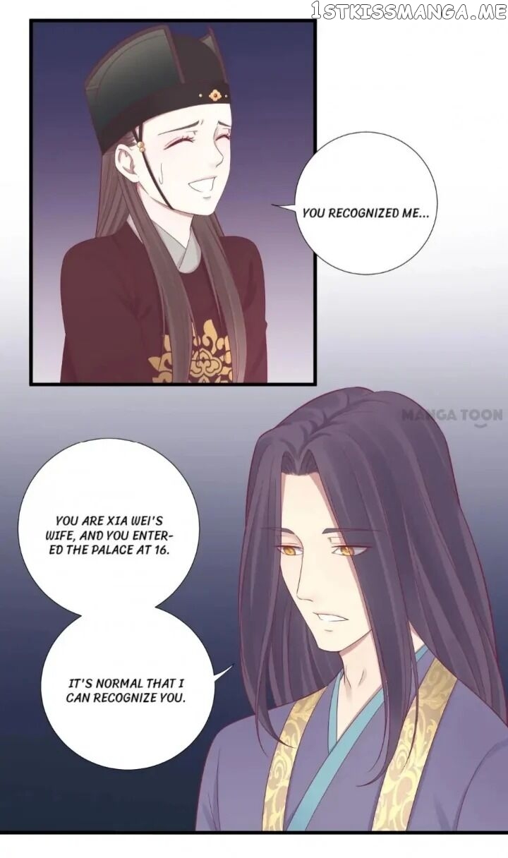 The Queen Is Busy chapter 69 - page 8