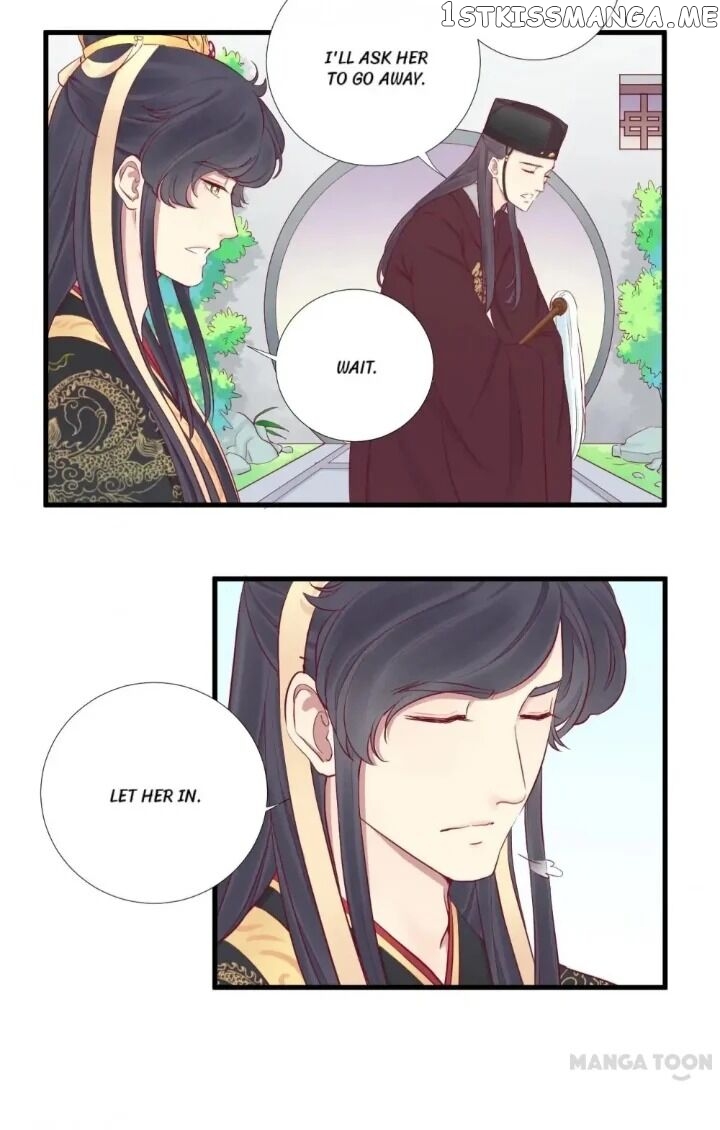 The Queen Is Busy chapter 58 - page 9