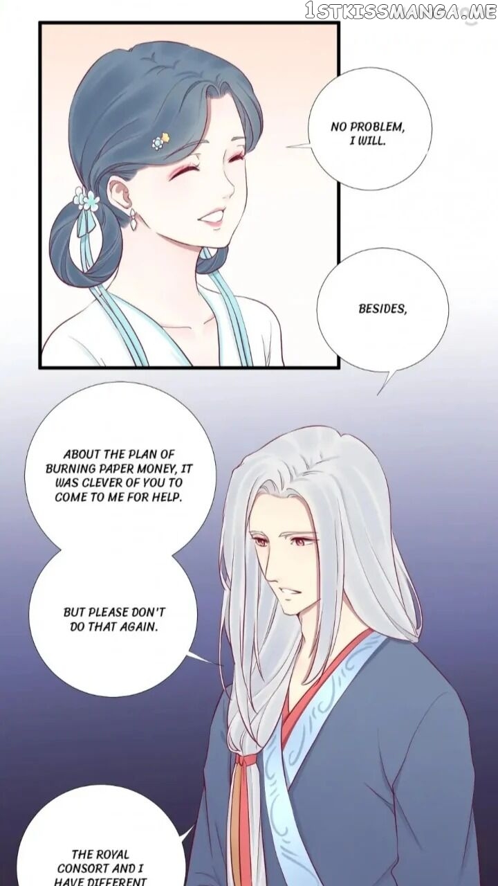 The Queen Is Busy chapter 56 - page 14