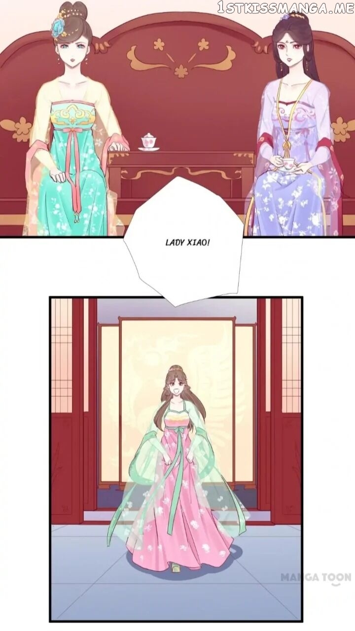 The Queen Is Busy chapter 50 - page 17